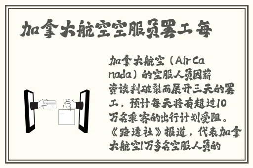 草莓樱桃丝瓜富二代秋葵榴莲