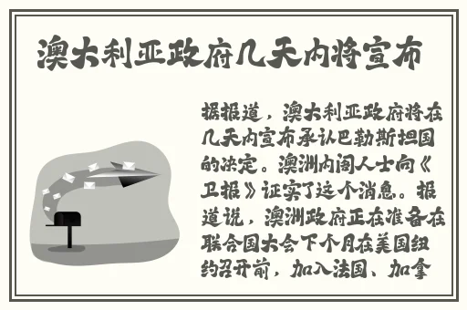 色欲迷墙快播